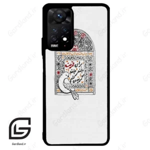 قاب گوشی شیائومی ردمی نوت 11 پرو (Redmi Note 11 Pro ) طرح محرم کد 2984