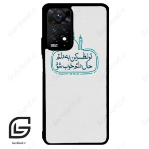 قاب گوشی شیائومی ردمی نوت 11 پرو (Redmi Note 11 Pro ) طرح نوشته کد 2985