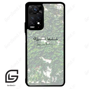 قاب گوشی شیائومی ردمی نوت 11 پرو (Redmi Note 11 Pro ) طرح نوشته کد 2989