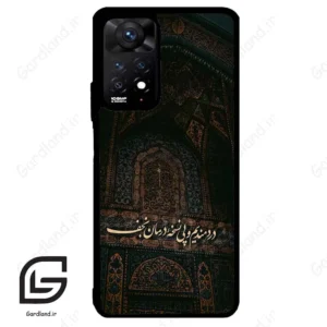 قاب گوشی شیائومی ردمی نوت 11 پرو (Redmi Note 11 Pro ) طرح نوشته کد 2992