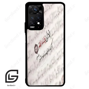قاب گوشی شیائومی ردمی نوت 11 پرو (Redmi Note 11 Pro ) طرح نوشته کد 2995