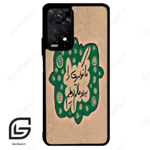 قاب گوشی شیائومی ردمی نوت 11 پرو (Redmi Note 11 Pro ) طرح نوشته کد 2996