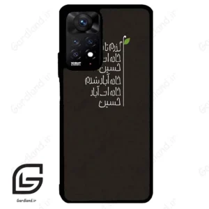 قاب گوشی شیائومی ردمی نوت 11 پرو (Redmi Note 11 Pro ) طرح نوشته کد 2997