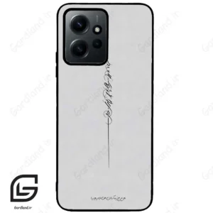 قاب گوشی شیائومی ردمی نوت 12 (Redmi Note 12 4g ) طرح نوشته کد 2065