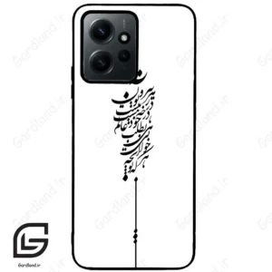 قاب گوشی شیائومی ردمی نوت 12 (Redmi Note 12 4g ) طرح نوشته کد 2191