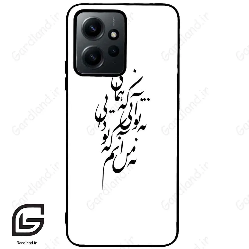 قاب گوشی شیائومی ردمی نوت 12 (Redmi Note 12 4g ) طرح نوشته کد 2270