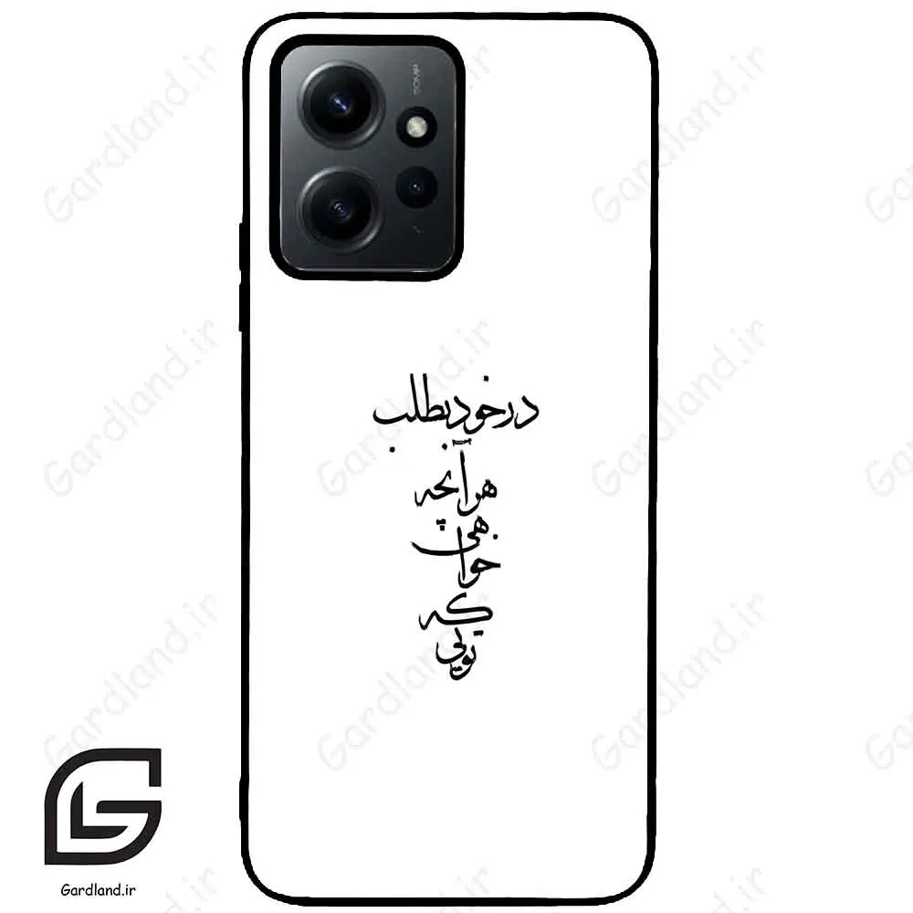 قاب گوشی شیائومی ردمی نوت 12 (Redmi Note 12 4g ) طرح نوشته کد 2271
