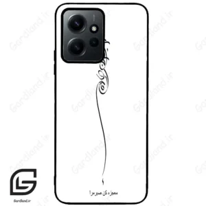 قاب گوشی شیائومی ردمی نوت 12 (Redmi Note 12 4g ) طرح نوشته کد 2272