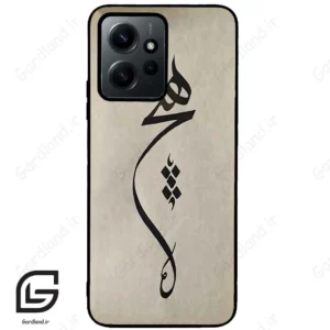 قاب گوشی شیائومی ردمی نوت 12 (Redmi Note 12 4g ) طرح نوشته کد 2274