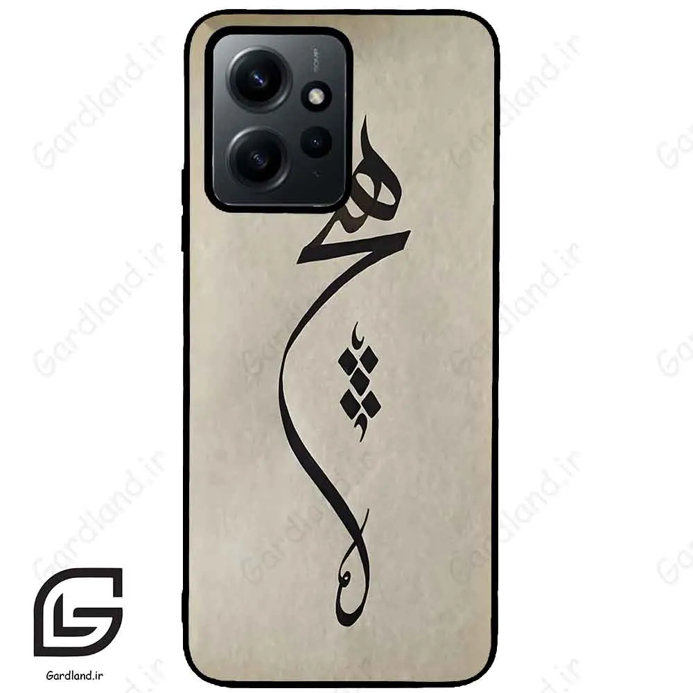 قاب گوشی شیائومی ردمی نوت 12 (Redmi Note 12 4g ) طرح نوشته کد 2274