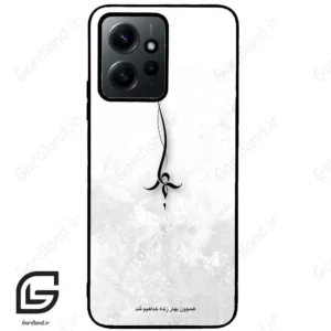 قاب گوشی شیائومی ردمی نوت 12 (Redmi Note 12 4g ) طرح نوشته کد 2276