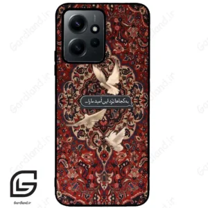 قاب گوشی شیائومی ردمی نوت 12 (Redmi Note 12 4g ) طرح شعر کد 2814
