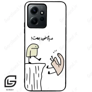 قاب گوشی شیائومی ردمی نوت 12 (Redmi Note 12 4g ) طرح بانمک کد 2828