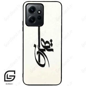 قاب گوشی شیائومی ردمی نوت 12 (Redmi Note 12 4g ) طرح تهران کد 2843