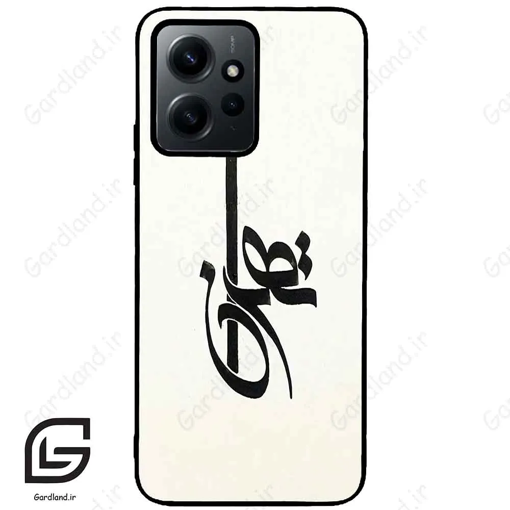 قاب گوشی شیائومی ردمی نوت 12 (Redmi Note 12 4g ) طرح تهران کد 2843