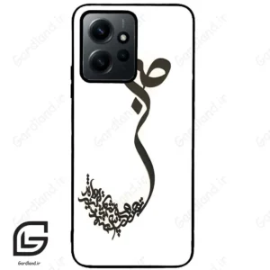 قاب گوشی شیائومی ردمی نوت 12 (Redmi Note 12 4g ) طرح صبر کد 2897