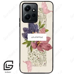 قاب گوشی شیائومی ردمی نوت 12 (Redmi Note 12 4g ) طرح دعا کد 2902