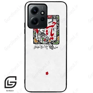 قاب گوشی شیائومی ردمی نوت 12 (Redmi Note 12 4g ) طرح یاحسین کد 2905