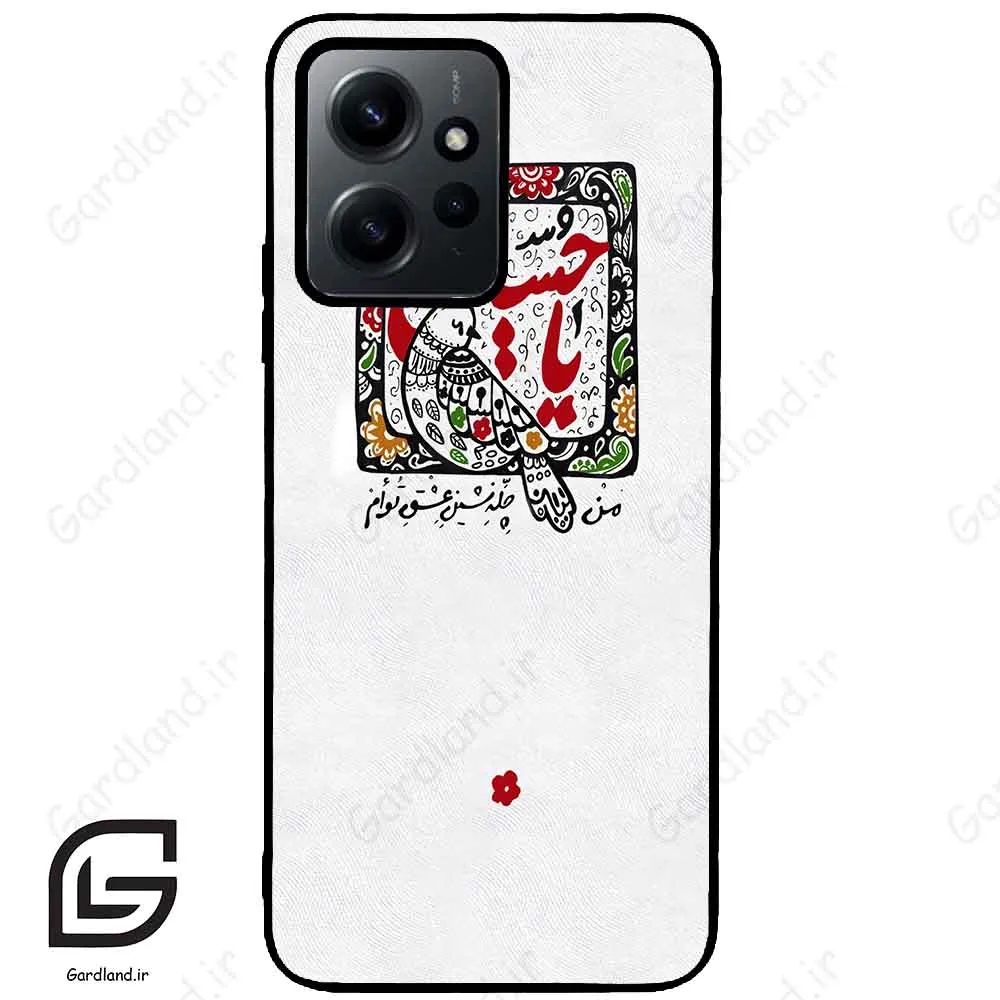 قاب گوشی شیائومی ردمی نوت 12 (Redmi Note 12 4g ) طرح یاحسین کد 2905