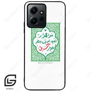 قاب گوشی شیائومی ردمی نوت 12 (Redmi Note 12 4g ) طرح نوشته کد 2911