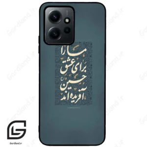 قاب گوشی شیائومی ردمی نوت 12 (Redmi Note 12 4g ) طرح نوشته کد 2912