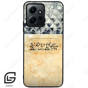 قاب گوشی شیائومی ردمی نوت 12 (Redmi Note 12 4g ) طرح نوشته کد 2923