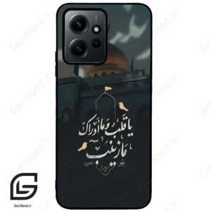 قاب گوشی شیائومی ردمی نوت 12 (Redmi Note 12 4g ) طرح مذهبی کد 2929