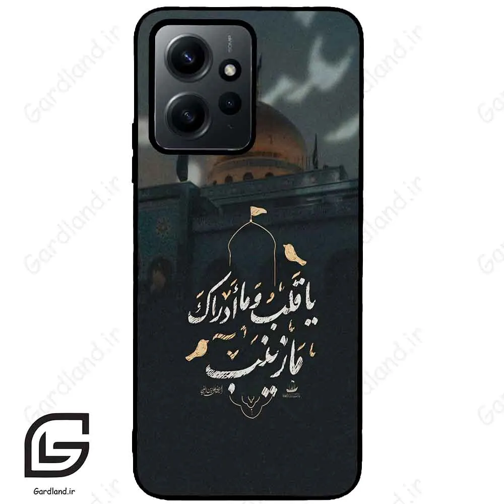 قاب گوشی شیائومی ردمی نوت 12 (Redmi Note 12 4g ) طرح مذهبی کد 2929