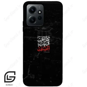 قاب گوشی شیائومی ردمی نوت 12 (Redmi Note 12 4g ) طرح نوشته کد 2932