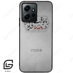 قاب گوشی شیائومی ردمی نوت 12 (Redmi Note 12 4g ) طرح نوشته کد 2935