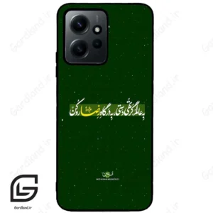 قاب گوشی شیائومی ردمی نوت 12 (Redmi Note 12 4g ) طرح متن کد 2936