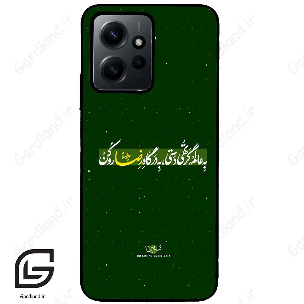 قاب گوشی شیائومی ردمی نوت 12 (Redmi Note 12 4g ) طرح متن کد 2936