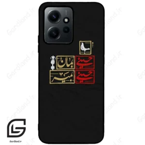 قاب گوشی شیائومی ردمی نوت 12 (Redmi Note 12 4g ) طرح مذهبی کد 2943
