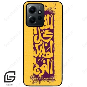 قاب گوشی شیائومی ردمی نوت 12 (Redmi Note 12 4g ) طرح مذهبی کد 2951