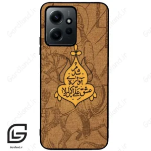 قاب گوشی شیائومی ردمی نوت 12 (Redmi Note 12 4g ) طرح متن کد 2955