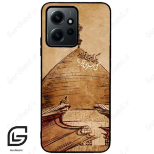 قاب گوشی شیائومی ردمی نوت 12 (Redmi Note 12 4g ) طرح گنبد کد 2958
