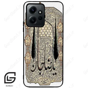 قاب گوشی شیائومی ردمی نوت 12 (Redmi Note 12 4g ) طرح امام کد 2959