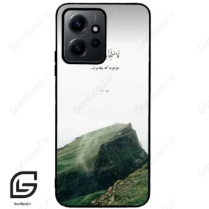 قاب گوشی شیائومی ردمی نوت 12 (Redmi Note 12 4g ) طرح دعا کد 2963