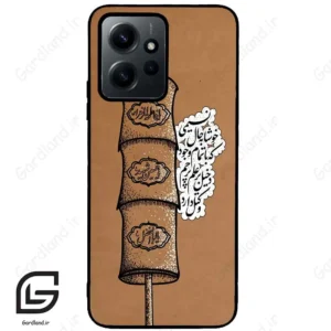 قاب گوشی شیائومی ردمی نوت 12 (Redmi Note 12 4g ) طرح مذهبی کد 2964