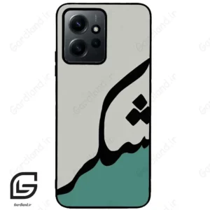 قاب گوشی شیائومی ردمی نوت 12 (Redmi Note 12 4g ) طرح شکر کد 2967