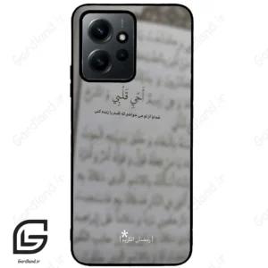 قاب گوشی شیائومی ردمی نوت 12 (Redmi Note 12 4g ) طرح نوشته کد 2970
