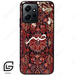 قاب گوشی شیائومی ردمی نوت 12 (Redmi Note 12 4g ) طرح صبر کد 2971