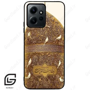 قاب گوشی شیائومی ردمی نوت 12 (Redmi Note 12 4g ) طرح گنبد کد 2976