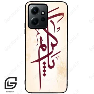 قاب گوشی شیائومی ردمی نوت 12 (Redmi Note 12 4g ) طرح نوشته کد 2980