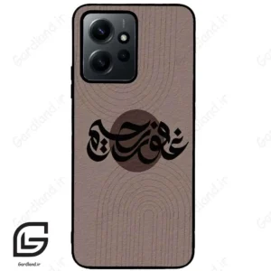 قاب گوشی شیائومی ردمی نوت 12 (Redmi Note 12 4g ) طرح نوشته کد 2981