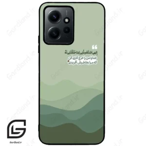 قاب گوشی شیائومی ردمی نوت 12 (Redmi Note 12 4g ) طرح نوشته کد 2982