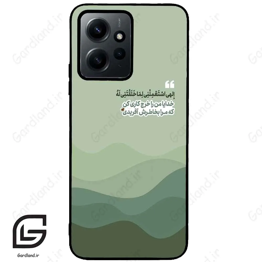 قاب گوشی شیائومی ردمی نوت 12 (Redmi Note 12 4g ) طرح نوشته کد 2982