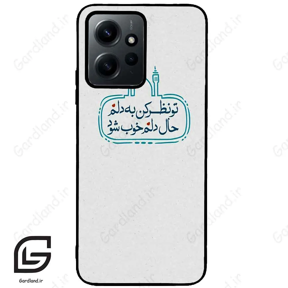 قاب گوشی شیائومی ردمی نوت 12 (Redmi Note 12 4g ) طرح نوشته کد 2985