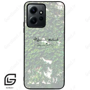قاب گوشی شیائومی ردمی نوت 12 (Redmi Note 12 4g ) طرح نوشته کد 2989