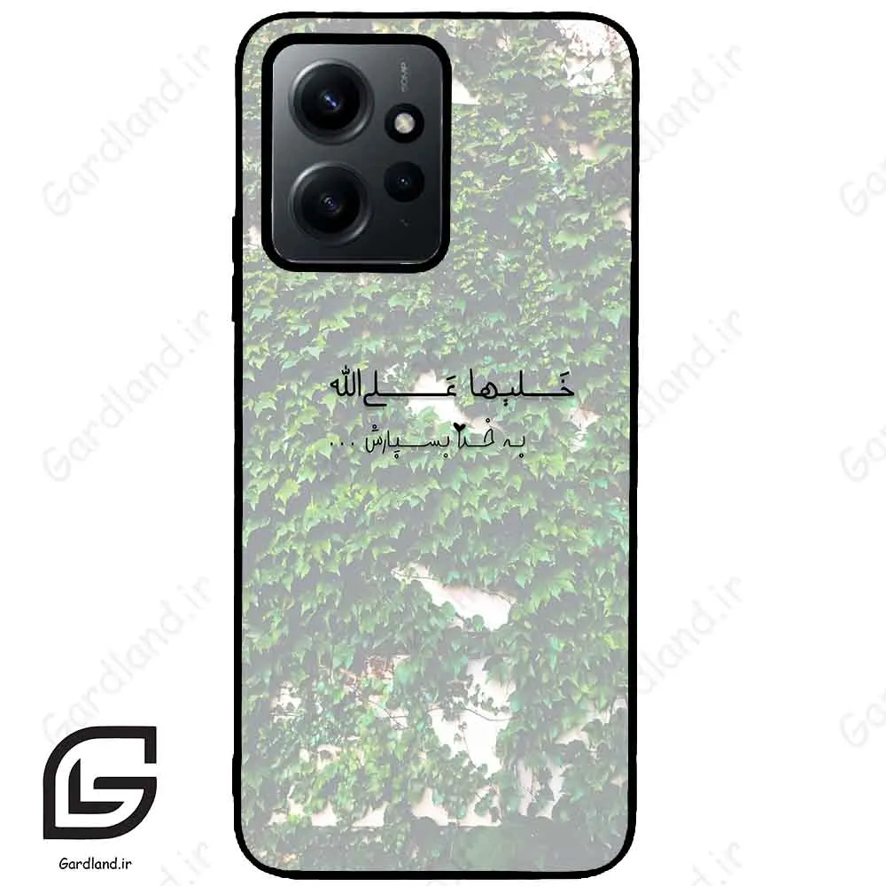 قاب گوشی شیائومی ردمی نوت 12 (Redmi Note 12 4g ) طرح نوشته کد 2989